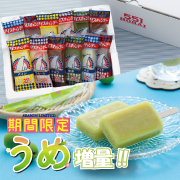 うめ増量・24本セット