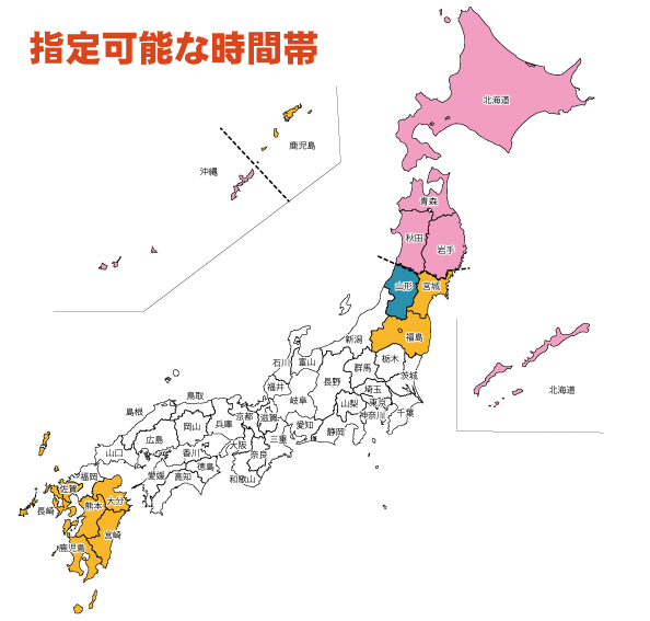 551蓬莱】大阪名物 豚まん(肉まん)オンラインショップご利用ガイド：ご